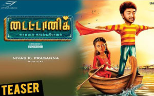 Teaser of Tamil Movie 'Titanic'