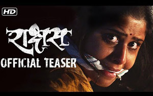 Teaser of Marathi Movie 'Raakshas' ft. Sai Tamhankar & Sharad Kelkar