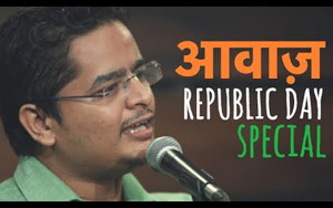 Awaaz by - Rakesh Tiwari - Republic Day Special