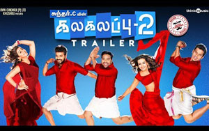 Trailer of Tamil comedy Film 'Kalakalappu 2'