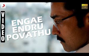 Tamil Song Engae Endru Povathu - 'Thaanaa Serndha Koottam'