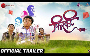 Trailer of Marathi Movie 'Firkee'