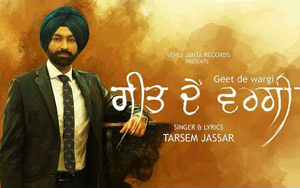 Punjabi song Geet De Wargi by Tarsem Jassar 