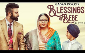 Punjabi Song Blessings of Bebe by Gagan Kokri