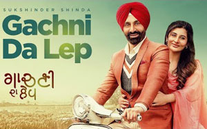 Punjabi Song Gachni Da Lep by Sukhshinder Shinda