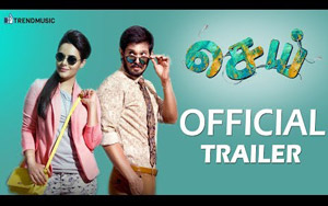 Trailer of Tamil Movie `Sei`