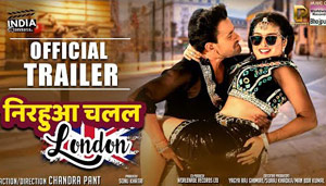 Trailer of Bhojpuri Movie 'Nirhua Chalal London'