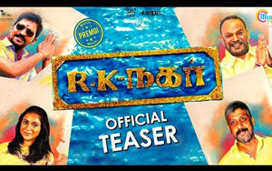 Teaser of Tamil Movie `R K Nagar`