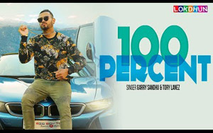 Punjabi Song 100 Percent by Garry Sandhu 