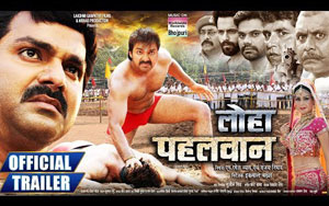 Trailer of Bhojpuri Movie 'Loha Pahalwan'