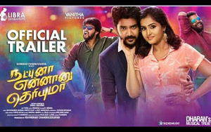 Trailer of Tamil Comedy Film 'Natpuna Ennanu Theriyuma'