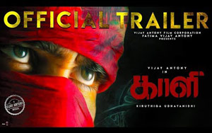 Trailer of Tamil Film 'Kaali'