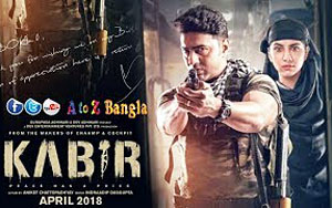 Bengali Movie Trailer 'Kabir'