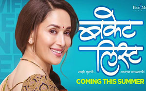 Teaser of Madhuri Dixit's Maiden Marathi film 'Bucket List'