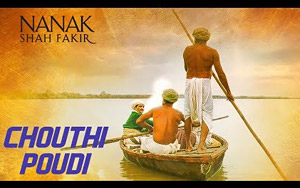 Chouthi Poudi Song - 'Nanak Shah Fakir'