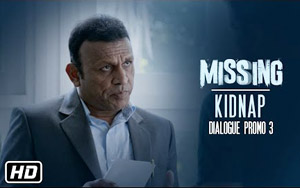 Presenting the dialogue promo of the upcoming Bollywood movie `MISSING`<br>Cast: Tabu, Manoj Bajpayee and Annu Kapoor<br>Directed by Mukul Abhyankar