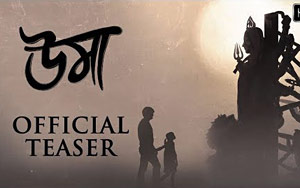 Teaser of Bengali Movie 'Uma'