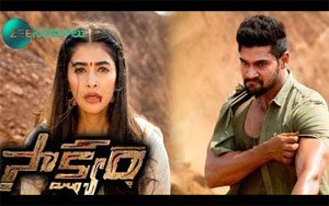 Teaser of Telugu Film 'Saakshyam' ft. Bellamkonda & Pooja Hegde