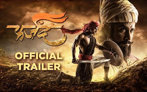 Trailer of Marathi Movie 'Farzand'