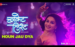 Presenting the video of Houn Jau Dya song from the Marathi movie `Bucket List`<br>Singers: Shreya Ghoshal, Sadhana Sargam & Shaan<br>Music: Rohan & Rohan<br>Lyricist: Mandar Cholkar<br>Cast: Sumeet Raghvan & Madhuri Dixit-Nene<br>Director: Tejas Prabha Vijay Deoskar