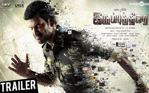 Trailer of Tamil Action Techno Thriller 'Irumbuthirai'