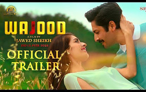 Trailer of Pakistani Movie 'Wajood'