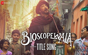 Watch the title song of `Bioscopewala`<br>Written by Gulzar<br>Music Composer: Sandesh Shandilya<br>Singer: K. Mohan<br>Cast: Danny Denzongpa, Geetanjali Thapa, Tisca Chopra, Adil<br>Directed by Deb Medhekar<br><br>Bioscopewala is based on Rabindranath Tagores heart wrenching classic, Kabuliwala`