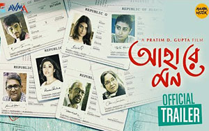 Trailer of Bengali Movie 'Ahare Mon' ft. Adil Hussain and Paoli Dam