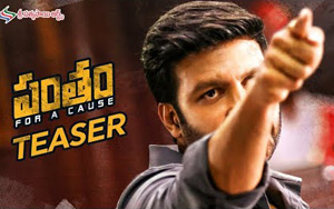 Teaser of Telugu Movie 'Pantham'