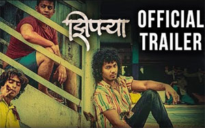 Trailer of Marathi Movie 'Ziprya'