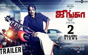 Trailer of Tamil Film 'Junga'