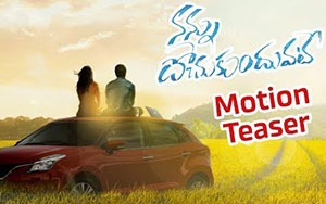 Nannu Dochukunduvate Motion Teaser