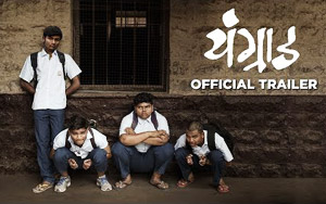 Trailer of Marathi Movie 'Youngraad'