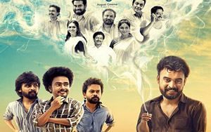 Trailer of Malayalam Movie 'Theevandi'