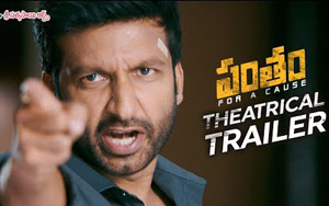 Trailer of Telugu Movie 'Pantham'