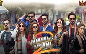 Trailer of Pakistani Comedy Movie 'Jawani Phir Nahi Ani - 2'