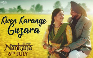 Kiven Karange Guzara Song - 'Nankana'