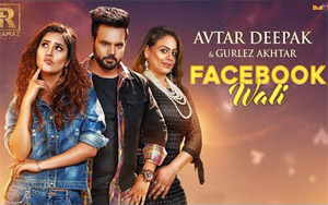 Punjabi Song Facebook Wali by Avtar Deepak ft. Gurlez Akhtar