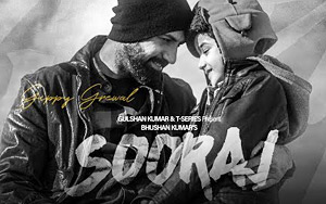 Punjabi Song Sooraj by Gippy Grewal