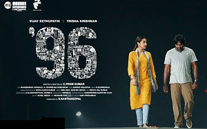 Teaser of Tamil Film '96'