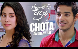 When love strikes, pain feels like nothing! Watch how Madhukar deals with his chota sa ghaav with Parthavi around.<br>Cast: Janhvi Kapoor, Ishaan Khattar, Ashutosh Rana, Aditya Kumar, Kharaj Mukherje<br>Directed by Shashank Khaitan