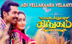 Tamil Song  Adivellakkaara Velaayi - 'Kadaikutty Singam'