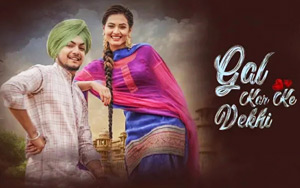 Punjabi Song Gal Kar Ke Vekhi by Amar Sehmbi