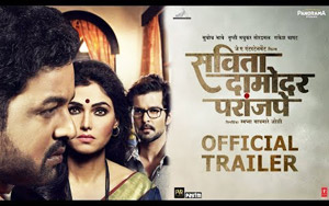 Trailer of Marathi Movie 'Savita Damodar Paranjpe'