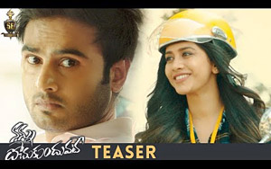 Teaser of Telugu movie 'Nannu Dochukunduvate' ft. Sudheer Babu