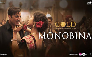 Monobina Song - 'Gold'