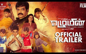 'Ezhumin' Tamil Trailer