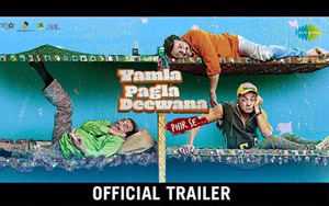 Teaser of action comedy film `Yamla Pagla Deewana Phir Se`. It is the third installment of `Yamla Pagla Deewana` film series<br>Directed by Navaniat Singh<br>Cast: Dharmendra, Sunny Deol, Bobby Deol, Shatrughan Sinha, Kriti Kharbanda, Asrani, Satish Kaushik, Rajesh Sharma, Binnu Dhillon