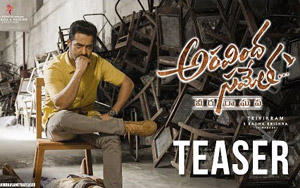 'Aravindha Sametha - Veera Raghava' Teaser ft. Jr. NTR, Pooja Hegde