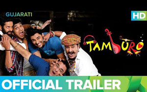 Trailer of Gujarati Movie 'Tamburo'